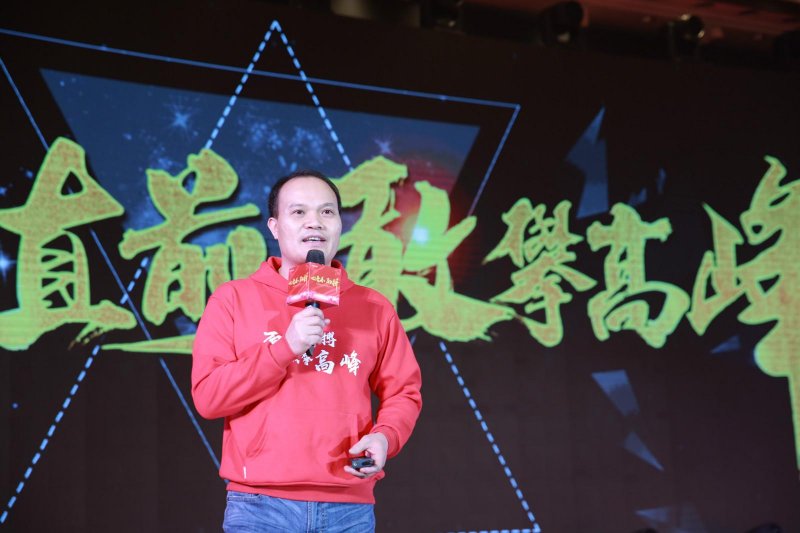 总结会
