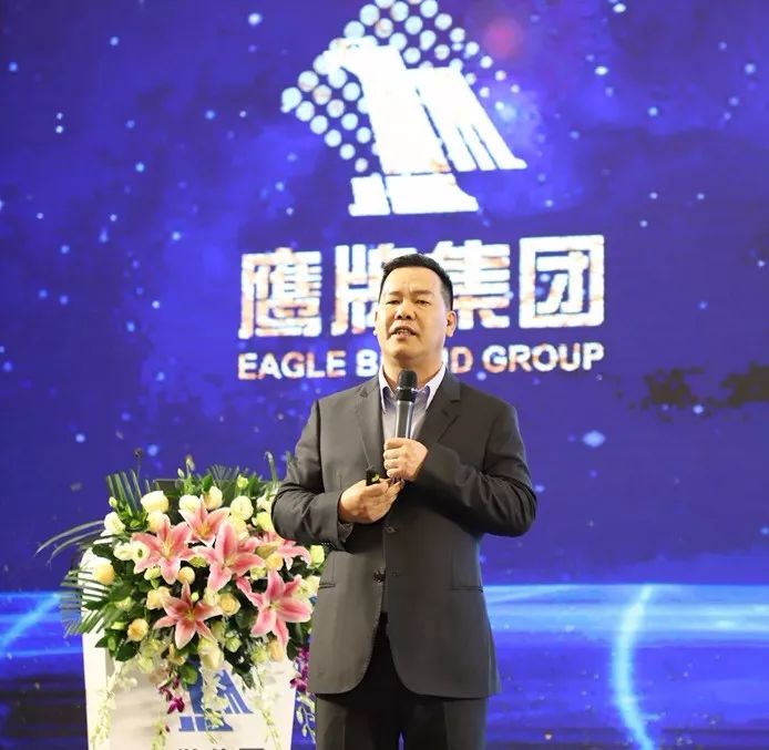 鹰牌陶瓷