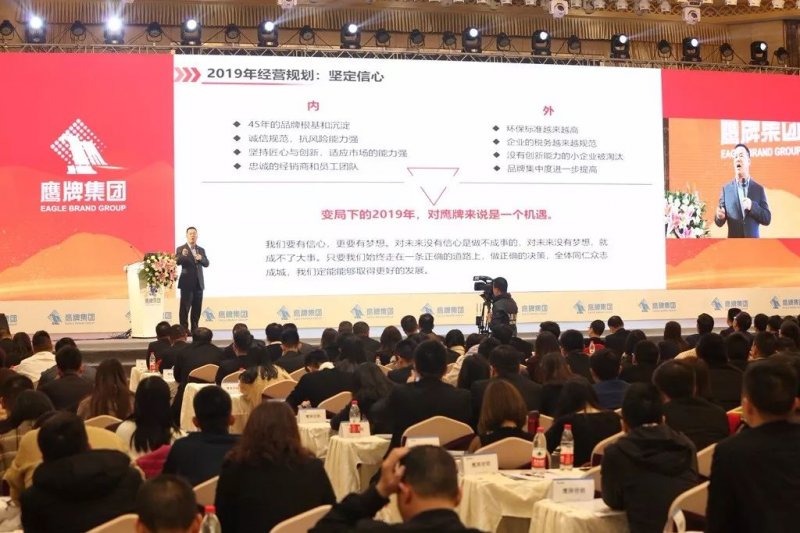 鹰牌陶瓷