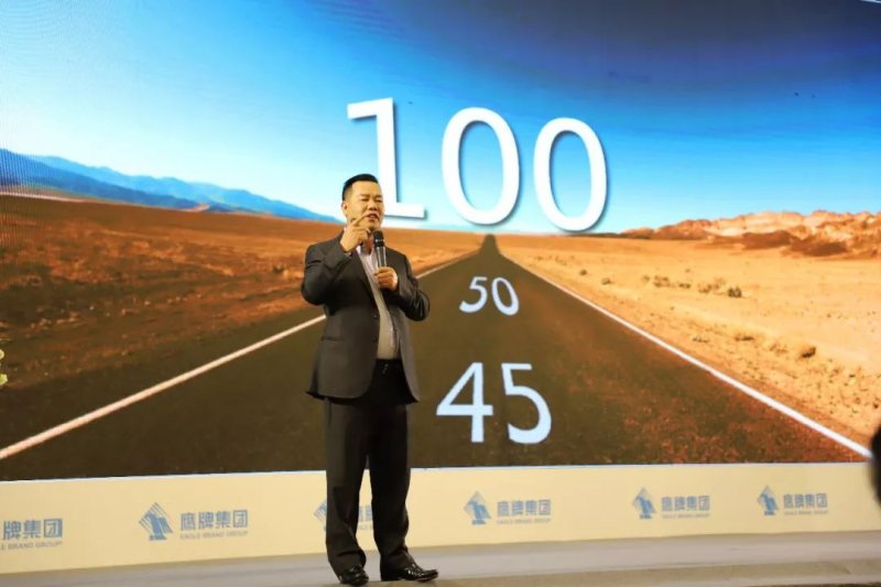 鹰牌陶瓷
