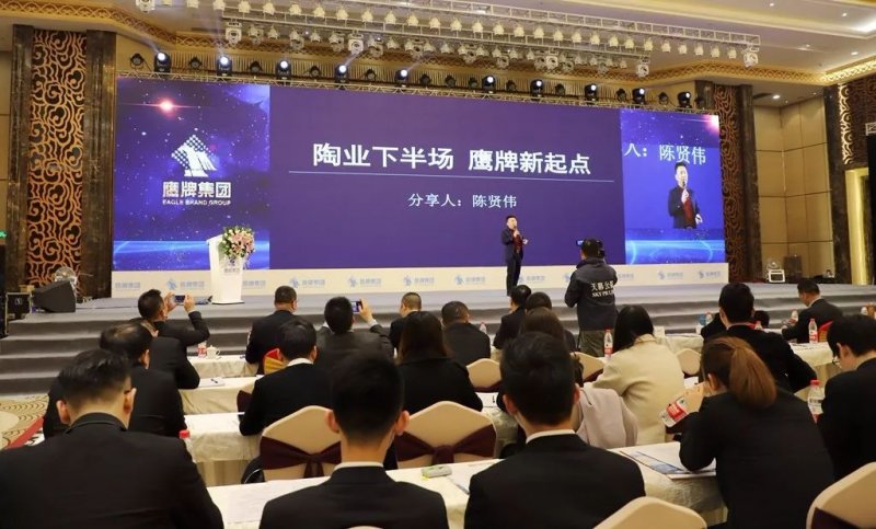 总结大会