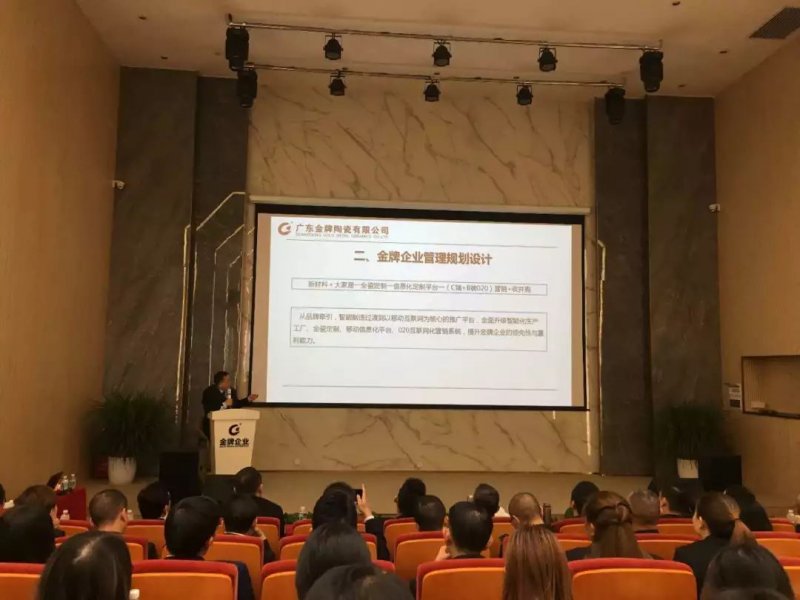 总结会