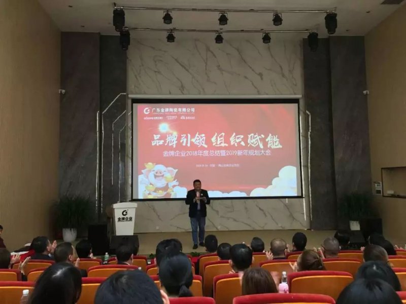 金牌亚洲陶瓷