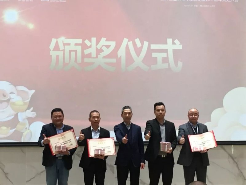 金牌亚洲陶瓷