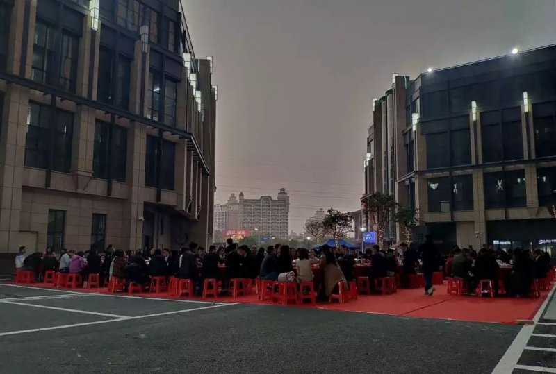 总结会