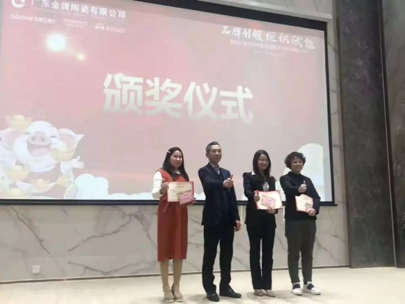 金牌亚洲陶瓷