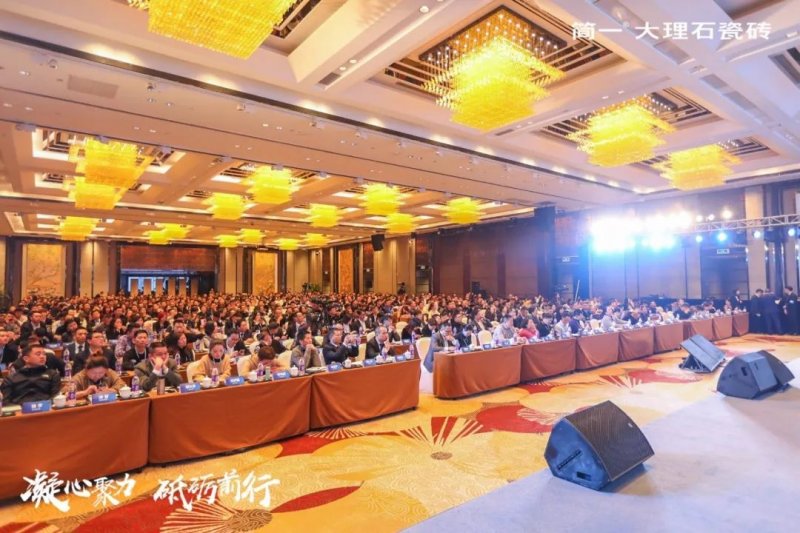营销峰会
