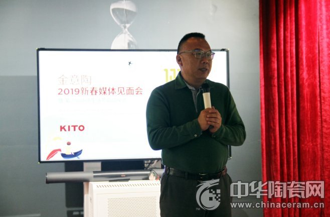 金意陶瓷砖