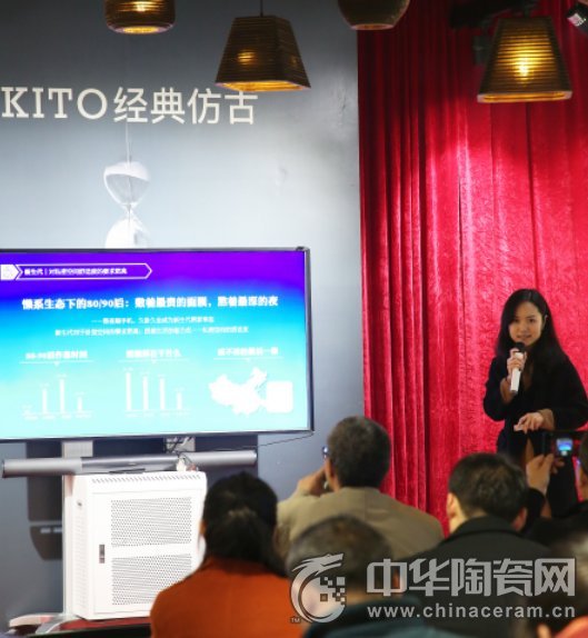 陶瓷新品发布